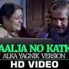 Article image for: Kaalja No Katko - Carry On <i class="tbold">kesar</i>