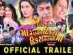 Official Trailer - Maa Ne Vahlo Dikaro Dikrane Vahali Maa