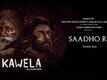 Saadho Re | Song - Kawela