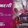 Article image for: Taari Maari Yaari - <i class="tbold">duniyadari</i>