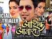 Official Trailer - Aashik Aawara