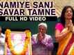 Namiye Sanj Savar Tamne | Song - Aye Mastarni