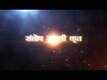 Official Trailer -Daanv