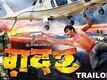 Official Trailer - Gadar