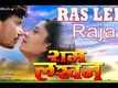 Aawa Rajaiya Mein Ras Lela Rajaji - Ram Lakhan