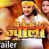 Article image for: <i class="tbold">jwala</i> - Official Trailer