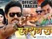 Official Trailer - Action Raja