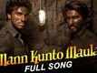 Mann Kunto Maula - Full Song - Gunday