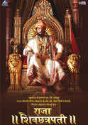 Raja Shivchhatrapati