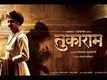 Tukaram - Official Trailer | Tukaram - Marathi Movie | Jitendra Joshi, Radhika Apte