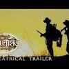 Article image for: <i class="tbold">chander pahar</i> Trailer