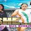 Article image for: She | Official Theatrical Trailer | Bengali Movie 2015 | <i class="tbold">raja banerjee</i> | Vinod Agarwal