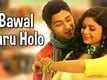 Bawal Title (Full Song) | Bawal | Bengali Movie | Arjun | Ritabhari | Akassh