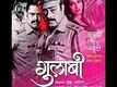 Gulabi Trailer