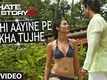 Hate Story 2 Trailer