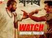 Official Trailer | Bengali Action Feature Film Shapath - The Promise