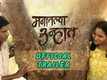 Manaatlya Unhat marathi movie official trailer