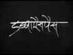 Dabba Aise Paise Movie Animated Title