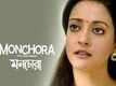 Is the Ruby in danger | Monchora Bengali Movie | Dialogue Promo