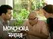 Is Dibakar a friend or foe | Monchora Bengali Movie | Dialogue Promo