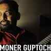 Article image for: Moner Guptochar - <i class="tbold">praktan</i>