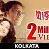 Article image for: Kolkata - <i class="tbold">praktan</i>