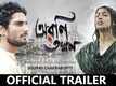Official Trailer - Aroni Takhon