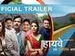 Highway Marathi Movie Trailer | Girish Kulkarni,Umesh Vinayak Kulkarni,Huma Qureshi,Tisca Chopra