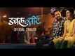 Double Seat | Official Trailer | Ankush Chaudhari | Mukta Barve