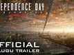 Official Trailer - Telugu - Independence Day : Resurgence