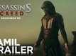Official Tamil Trailer - Assassin's Creed