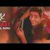 Article image for: Zingaat - <i class="tbold">sairat</i>