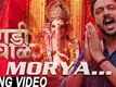 Morya Song Video - Daagdi Chaawl | Ankush Chaudhary | Latest Marathi Songs 2015 | Marathi Movie