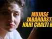 Mujhse Jabardasti Nahi Chalti Hai - Detective Byomkesh Bakshy
