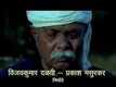 TEASER MARATHI FILM_DHANGARWADA