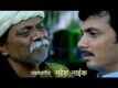 THEATRICAL_TRAILER DHANGWADA_2