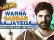 Warna Gabbar Aa Jayega - Gabbar Is Back | Askhay Kumar | Manj Musik