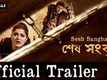 Official Trailer - Sesh Sangbad