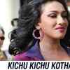 Article image for: <i class="tbold">kichu kichu kotha</i> - Potadar Kirtee