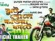 Official Trailer - Jhoot Bole Kawa Kaate