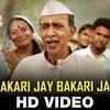 Article image for: <i class="tbold">jugaad</i> Video -1