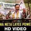 Article image for: <i class="tbold">jugaad</i> Video -3