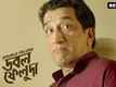 Dialogue Promo - Double Feluda