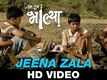Well Done Bhalya Video -6