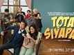 Total Siyapaa Theatrical Trailer | Ali Zafar,Yaami Gautam