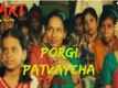 Porgi Patvaycha - Aart - A Raw Truth