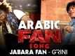 Arabic FAN Song Anthem - FAN