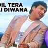 Article image for: <i class="tbold">muqabla</i> Trailer