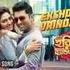 Article image for: Eksho <i class="tbold">vrindavan</i> - Haripada Bandwala