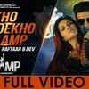 Article image for: Dekho Dekho <i class="tbold">chaamp</i> | Song - <i class="tbold">chaamp</i>